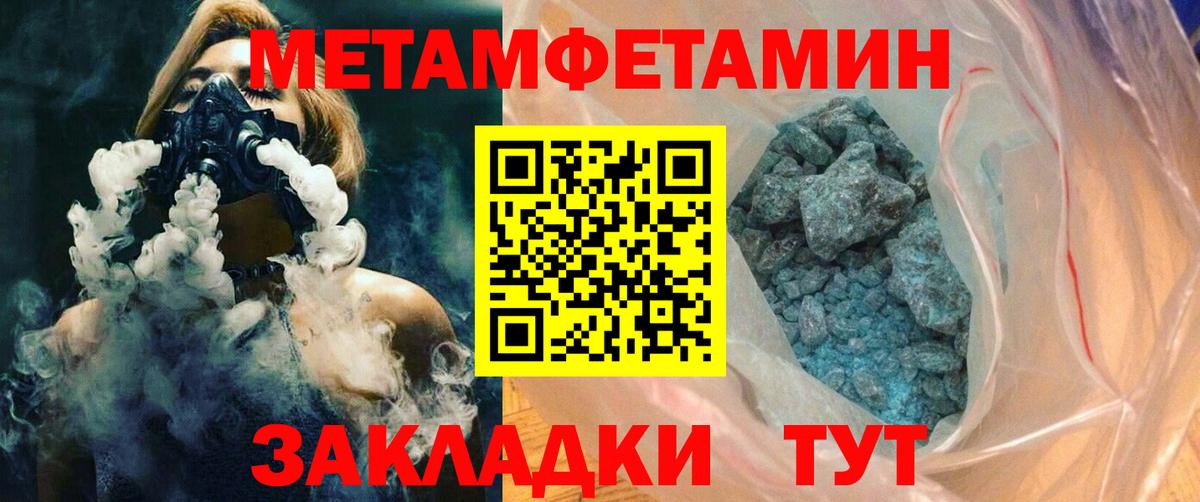 Амфетамин  Вход с VPN  Уварово  Amphetamine Розовый 