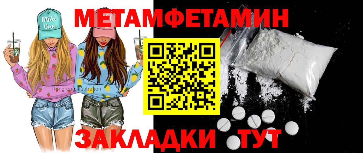АМФ VHQ Уварово