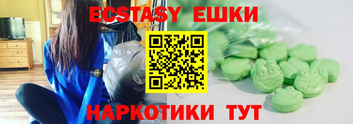 ЭКСТАЗИ бентли Уварово