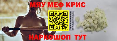амфетамин Бузулук