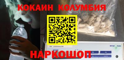 индика Будённовск