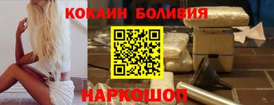 индика Будённовск