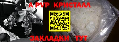 амфетамин Бузулук