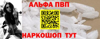 индика Будённовск