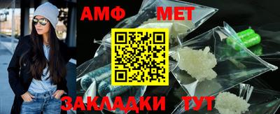 амфетамин Бузулук