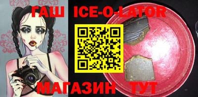 амфетамин Бузулук