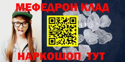 амфетамин Бузулук