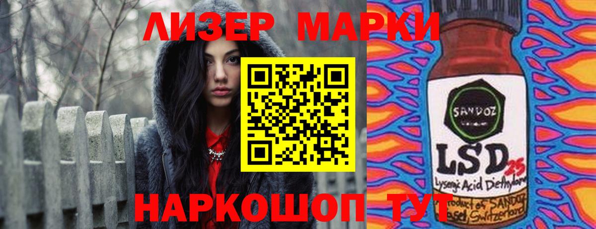 ЛСД экстази кислота  LSD-25 экстази кислота  LSD-25 экстази  Вход с VPN  Уварово 