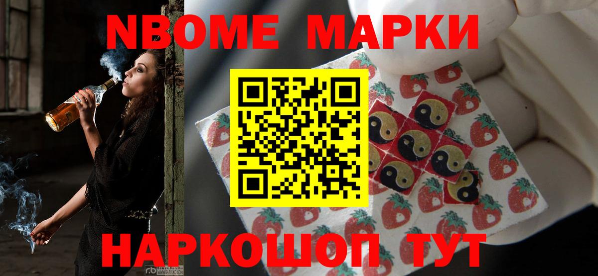 ЛСД экстази ecstasy Уварово