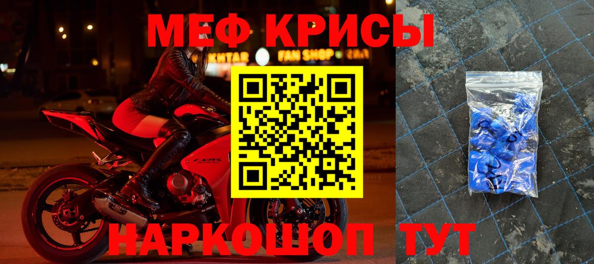 МЕФ Уварово