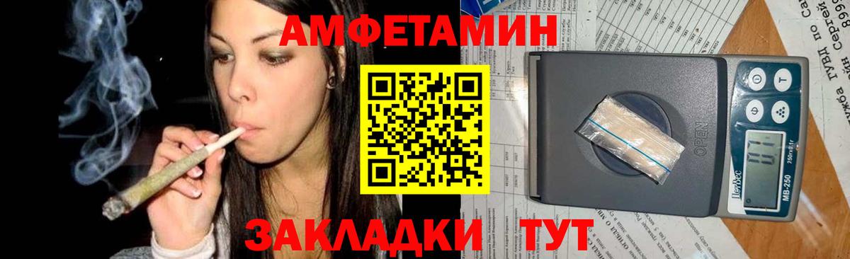 Первитин витя  Вход с VPN  Уварово 