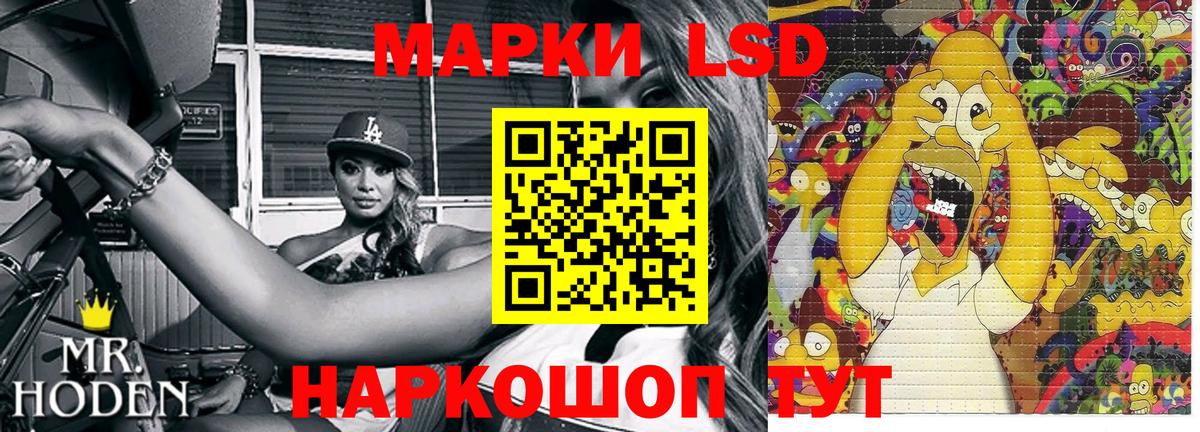 Марки NBOMe 1500мкг Уварово