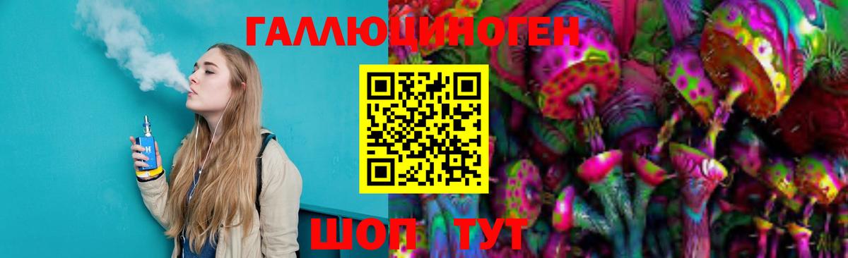 Псилоцибиновые грибы Magic Shrooms Уварово